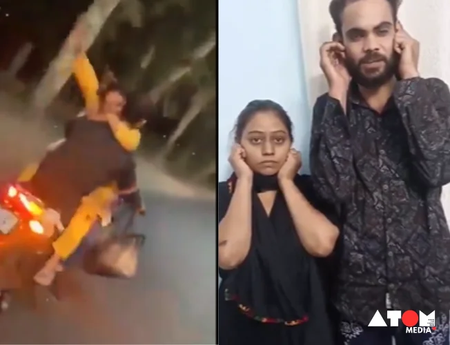 In a shocking event that happened in Kota, the local police arrested a couple for making a reckless public display of affection (PDA) while speeding on a motorcycle. The incident has caused serious worries about public behavior and traffic safety because it was caught on camera and extensively shared on social media.